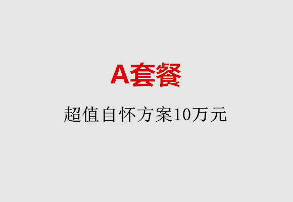 http://www.dacou.net/post/187.html|上海服务项目